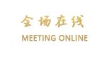 济南机场宾馆